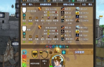 硬币时代安卓版下载v0.2.1