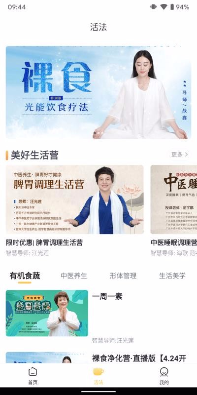 墨尔大学最新版免费下载地址v2.6.1