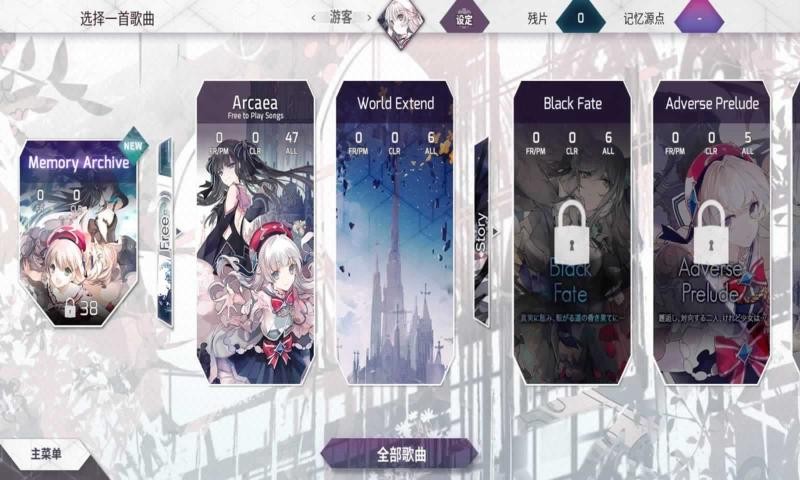 光与对立安卓最新版下载v3.0.4