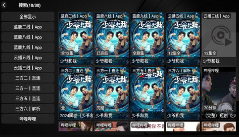 蓝鹿影视最新安卓免费下载v1.0.3