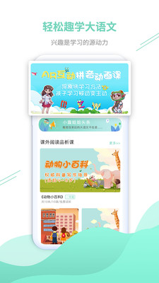 小露姐姐最新版免费下载v2.4.0