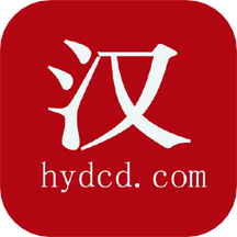 汉语大辞典最新版免费下载v2.8