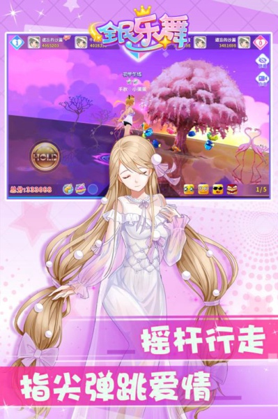 全民乐舞最新安卓免费下载v1.1.5