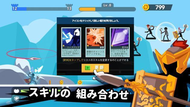 火柴人大师传奇弓箭最新安卓免费下载v2.1.3