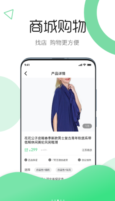 云逸安卓版免费下载v1.0.0