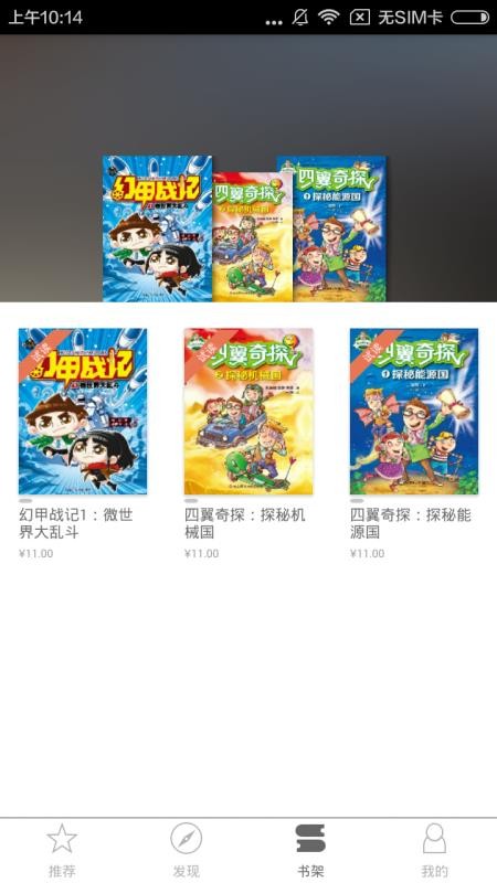 华狮小助手手机apk安装包下载v2.60.063
