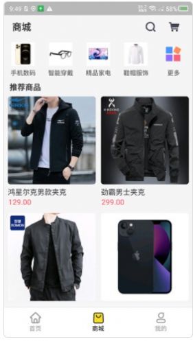 心动潮盒安卓版下载v0.2.0