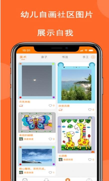 积智乐趣最新版下载v1.0
