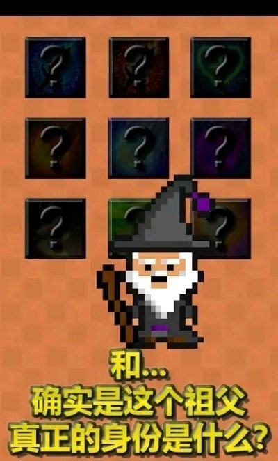 合成剑投掷最新版免费下载v1.48.0