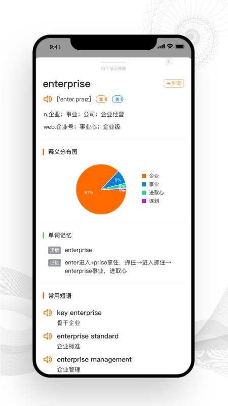 靠谱学习最新版免费下载v1.0.10