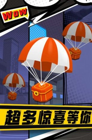 我投篮很猛安卓最新版下载v1.4.0