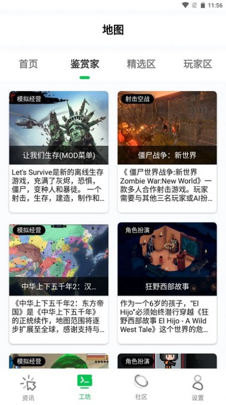 YDS最新版下载v1.0.1