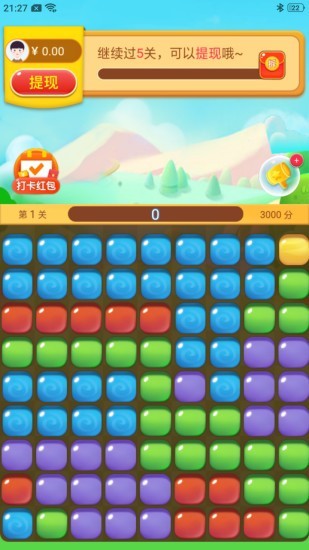 我爱点点消红点版最新安卓免费下载v1.0.1