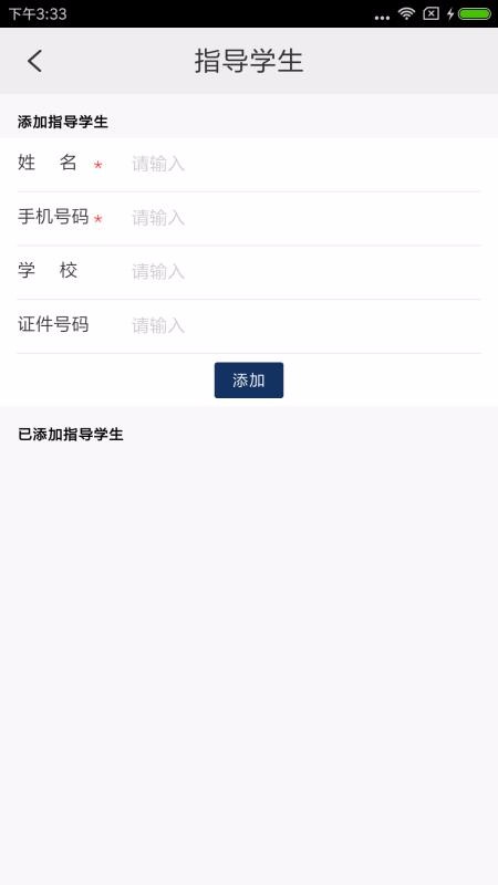 赛事现场最新版免费下载地址v1.0.6