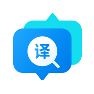 智能翻译官最新版免费下载地址v1.2.0