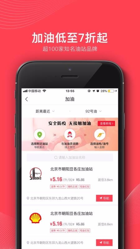 全球购1号卡最新版免费下载v4.4.5