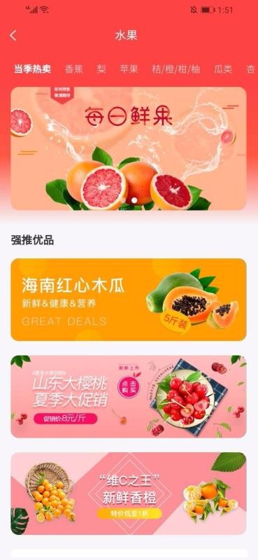 原生泰手机apk安装包下载v1.0.4