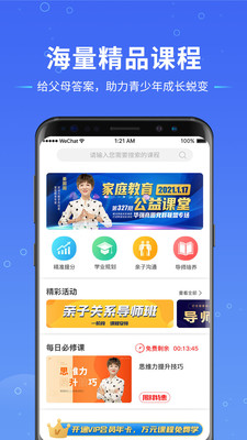 动力学社最新版免费下载地址v2.0.7