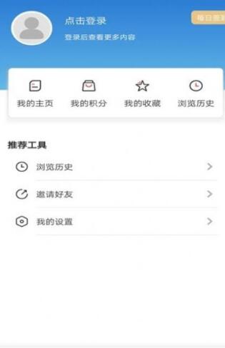 青橙融媒客户端安卓版免费下载v4.0.0
