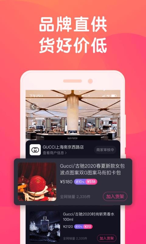 小鱼导播端最新版免费下载v1.6.0