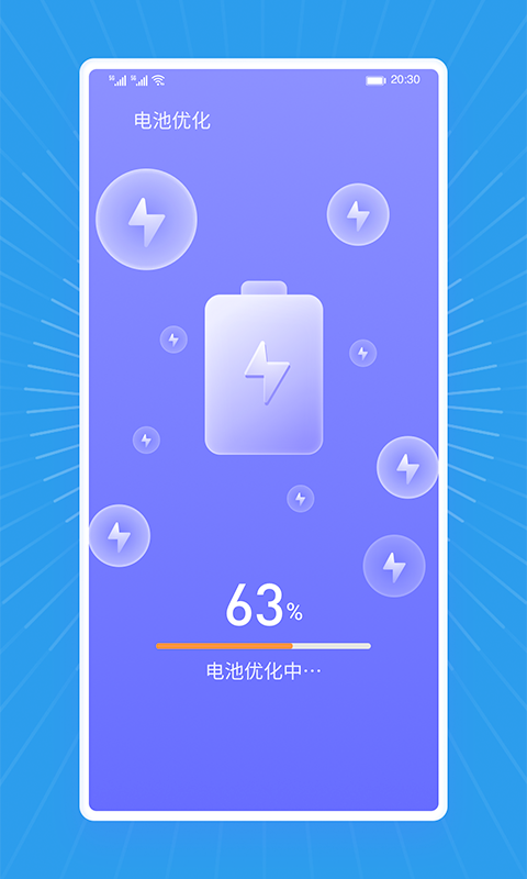 飞飞清理王最新版下载v1.0.0