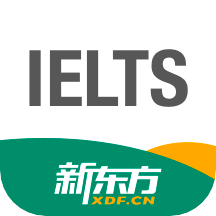 新东方雅思最新版免费下载v1.1.3