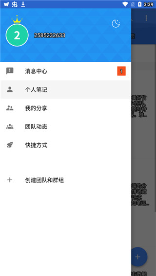 jetaudio音乐播放器最新安卓免费下载v12.1.1