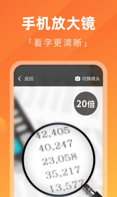 每日大字版安卓版免费下载v1.0.0