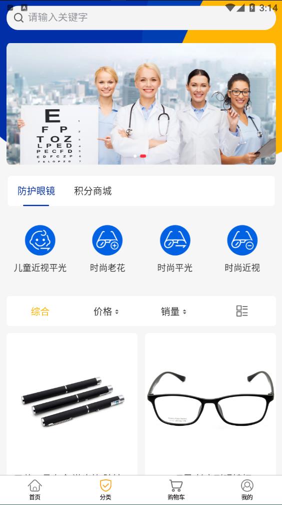 久悦达昕安卓版最新下载v2.6.6