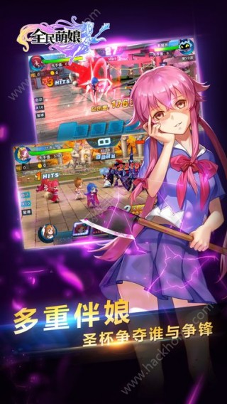 全民萌娘2017手机游戏正式版安卓下载v0.9