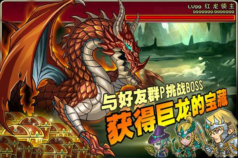 幻想英雄九游最新版下载v4.0.2