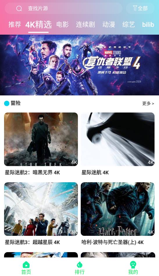 优众影视手机apk安装包下载v2.1.1