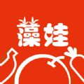藻娃果蔬荟最新版下载v3.4