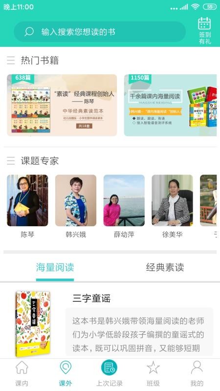 中昊阅读最新版免费下载v0.7.7