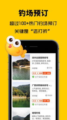 万峰神器安卓版最新下载v1.0