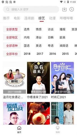 奶牛影视最新安卓免费下载v1.0.3