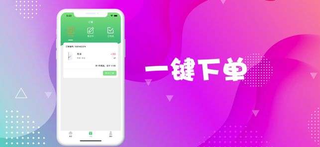 易西小说安卓版免费下载v1.0.8