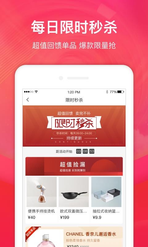 赠多多手机apk安装包下载v1.1.4