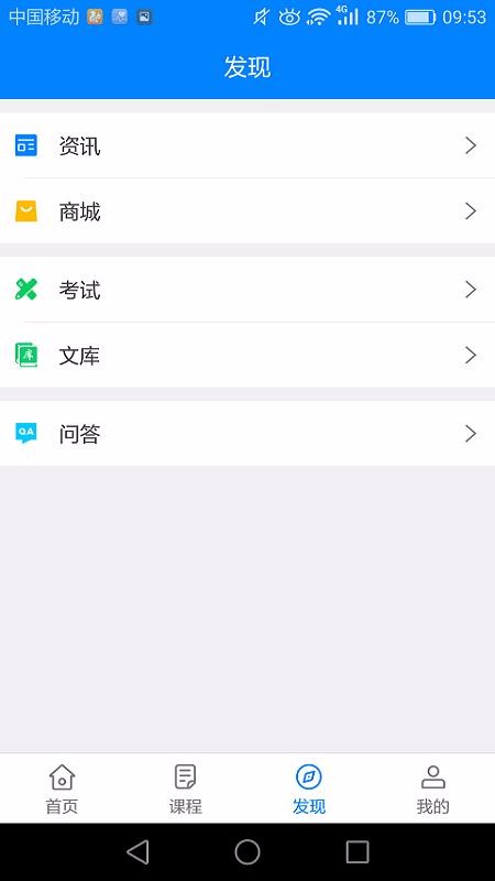 冠诚鼓校最新版免费下载v1.0.7
