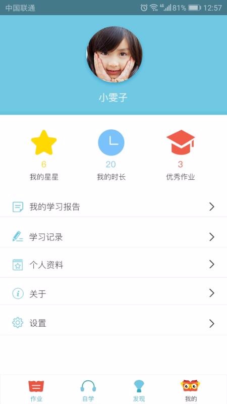 巴布阅读手机apk安装包下载v1.3.2