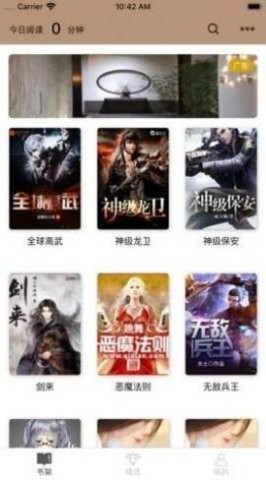 小火小说网安卓版免费下载v1.2.6