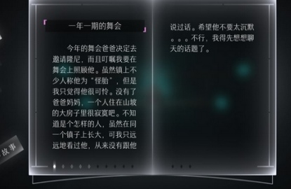 孤独飞行安卓版下载v1.4.3