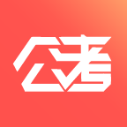 睿得公考最新版免费下载地址v2.1.0