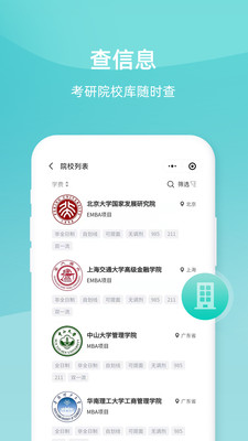 雄松课堂最新版免费下载地址v1.2.9