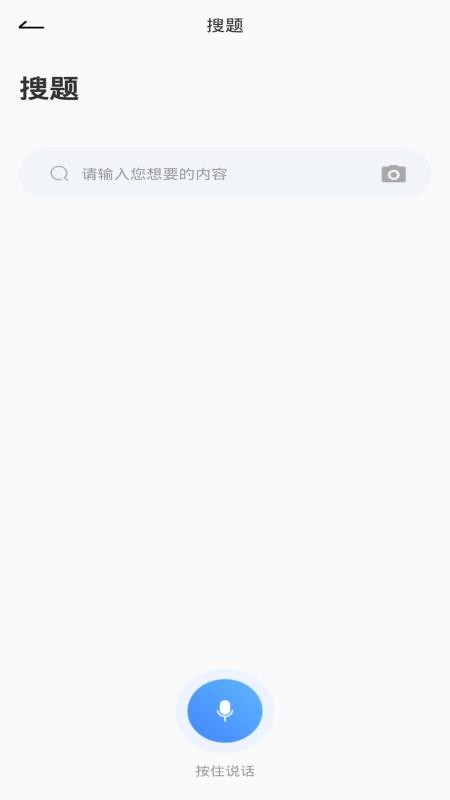 执法资格手机apk安装包下载v2.3.0