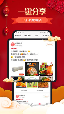 米兰街最新版免费下载v0.0.53