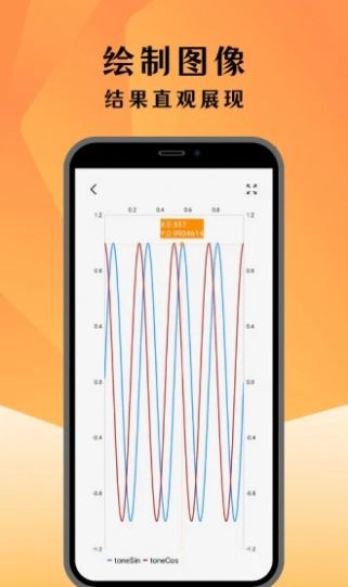 编程计算器安卓最新版下载v1.0.0