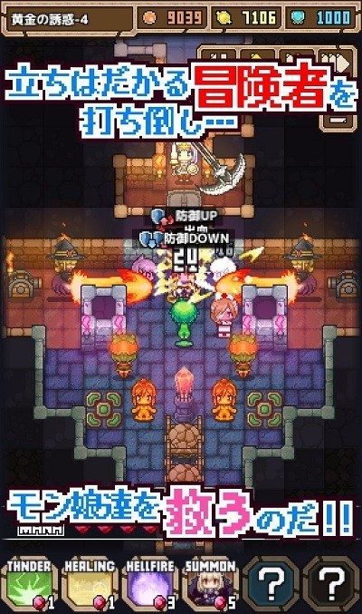 恶魔王史莱姆安最新版下载v1.15