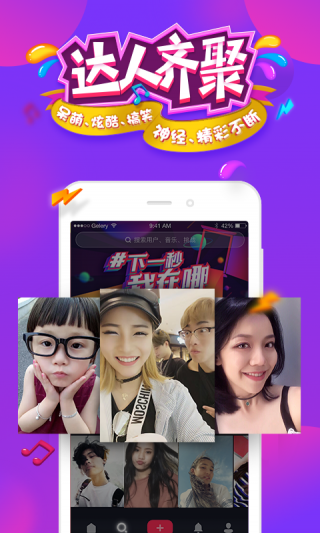 抖音短视频最新版安卓下载v28.1.0