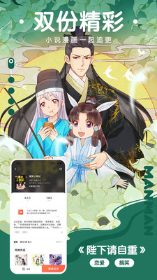 可萌漫画免费版在线观看手机下载v1.2.7
